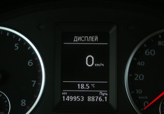Подержанный автомобиль Volkswagen Tiguan 2014 года (19 фото)