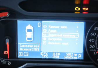 Подержанный автомобиль Ford Mondeo Sedan 2008 года (11 фото)