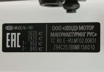 Подержанный автомобиль Kia Rio Hatchback 2021 года (33 фото)
