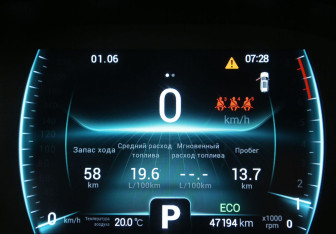 Подержанный автомобиль Chery Tiggo 7 Pro 2021 года (21 фото)