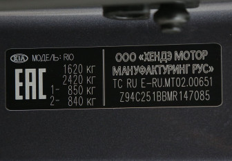 Подержанный автомобиль Kia Rio Hatchback 2021 года (33 фото)