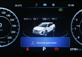Подержанный автомобиль Omoda C5 2023 года (18 фото)