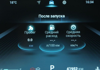 Подержанный автомобиль Chery Arrizo 8 2023 года (20 фото)