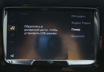 Подержанный автомобиль Renault Kaptur 2020 года (15 фото)