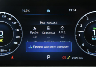Подержанный автомобиль Chery Tiggo 4 2025 года (20 фото)
