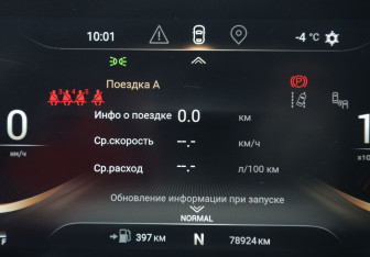 Подержанный автомобиль Exeed VX 2023 года (20 фото)