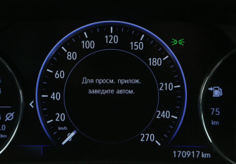 Подержанный автомобиль Opel Insignia Wagon 2019 года (20 фото)