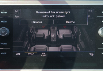 Подержанный автомобиль Volkswagen Passat Wagon 2017 года (15 фото)