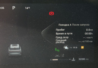 Подержанный автомобиль Exeed RX 2024 года (16 фото)