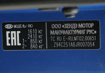 Подержанный автомобиль Kia Rio Hatchback 2018 года (33 фото)