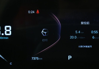 Подержанный автомобиль FAW Bestune T55 2023 года (21 фото)