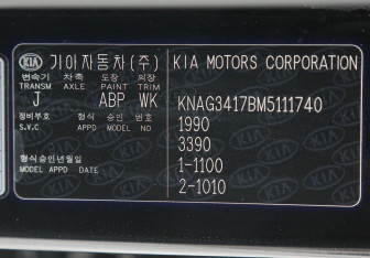 Подержанный автомобиль Kia K5 2021 года (33 фото)