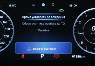 Подержанный автомобиль Omoda C5 2023 года (19 фото)