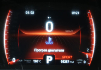 Подержанный автомобиль Chery Tiggo 4 Pro 2022 года (19 фото)