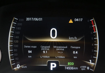 Подержанный автомобиль Chery Tiggo 4 2020 года (19 фото)