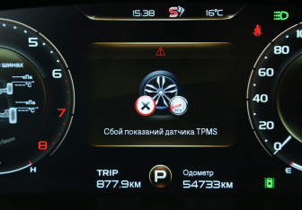 Подержанный автомобиль Geely Tugella 2021 года (20 фото)