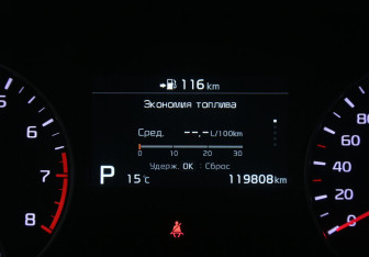 Подержанный автомобиль Kia Optima Sedan 2018 года (34 фото)