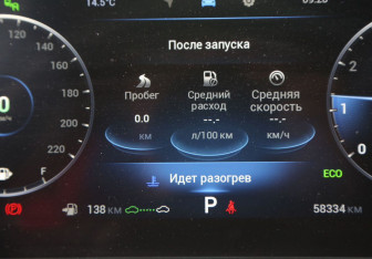 Подержанный автомобиль Chery Arrizo 8 2023 года (20 фото)