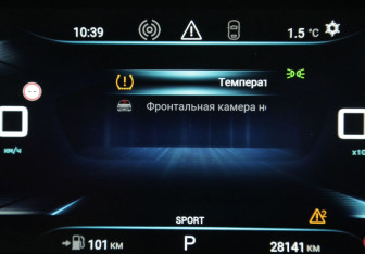 Подержанный автомобиль Exeed TXL 2023 года (20 фото)