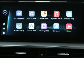 Подержанный автомобиль Chery Arrizo 8 2023 года (13 фото)