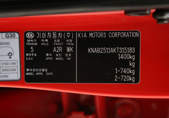 Подержанный автомобиль Kia Picanto 2018 года (13 фото)