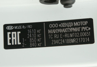 Подержанный автомобиль Kia Rio Sedan 2021 года (32 фото)