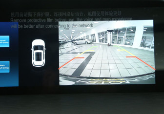 Подержанный автомобиль Changan CS35PLUS 2023 года (19 фото)