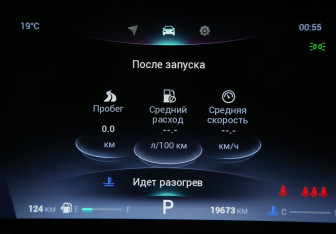 Подержанный автомобиль Chery Tiggo 7 Pro Max 2024 года (20 фото)